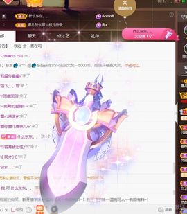 娜儿一个没才没艺的主播照片