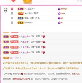 美好@的回忆主播照片
