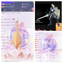一树梨花压海唐同学☞主播照片