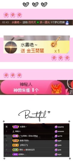 粤🍀四月天主播照片