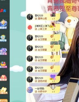 远扬、青青青青青青青的图片