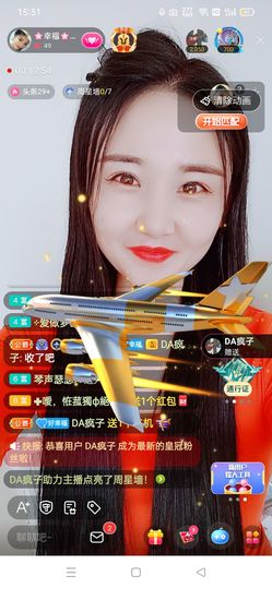 🌸幸福🌸下午播的图片