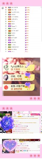 ღ娜娜ぃ7月1生日吖主播照片