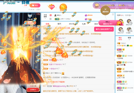 读书去了，有亿点忙主播照片