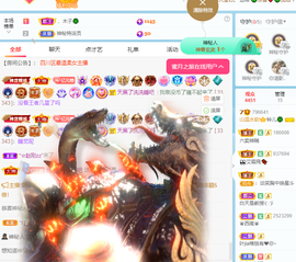 读书去了，有亿点忙主播照片