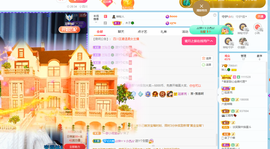 读书去了，有亿点忙主播照片
