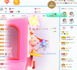 读书去了，有亿点忙主播照片