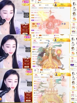 筱一✿．12点见主播照片