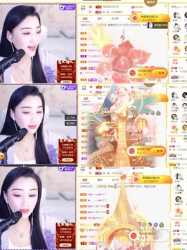 筱一✿．12点见主播照片