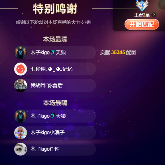 做自己的那道光的图片