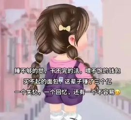 莫言，七待遇见你！主播照片