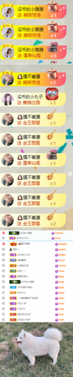 陈慧慧🥕早10晚8主播照片
