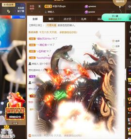 吴小优主播照片