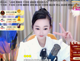 ︶薀昕1号见ぃ的图片