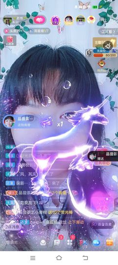 若🌺惜主播照片
