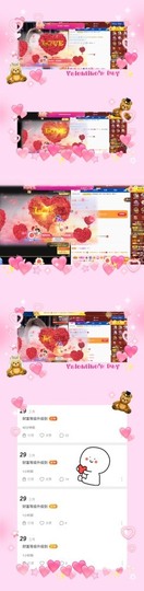 跑调嘉💟主播照片