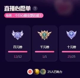 苏静好休息中主播照片