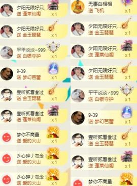 苏静好休息中主播照片