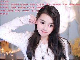 爱笑🌺用心唱歌主播照片