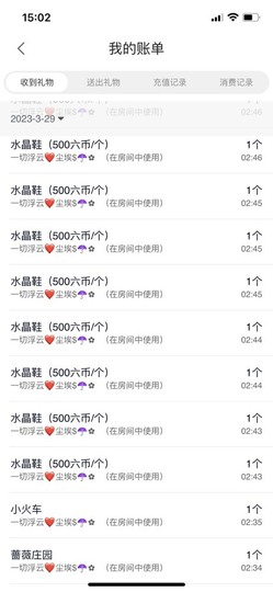 粤🍀四月天主播照片
