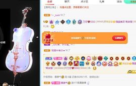 乃尼💋DDD主播照片