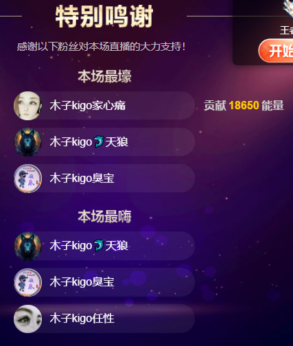 做自己的那道光的图片
