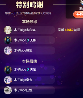 木子kigo暂退了的图片