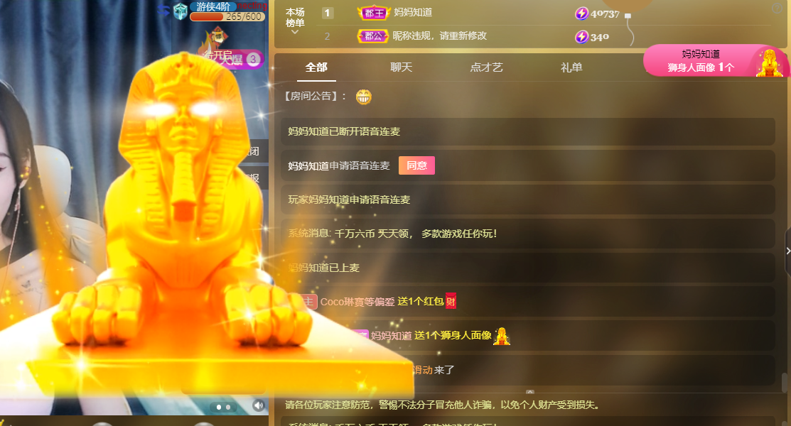Coco❤️琳寶的图片