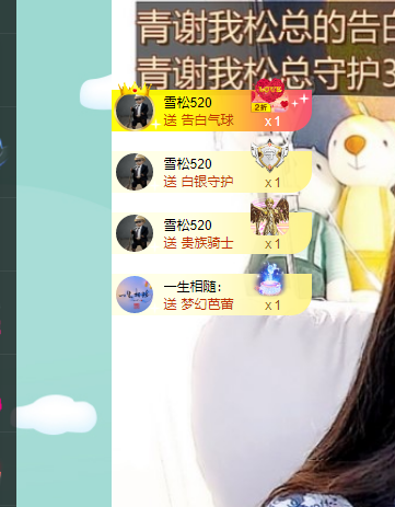 青青恭贺官人荣升了的图片
