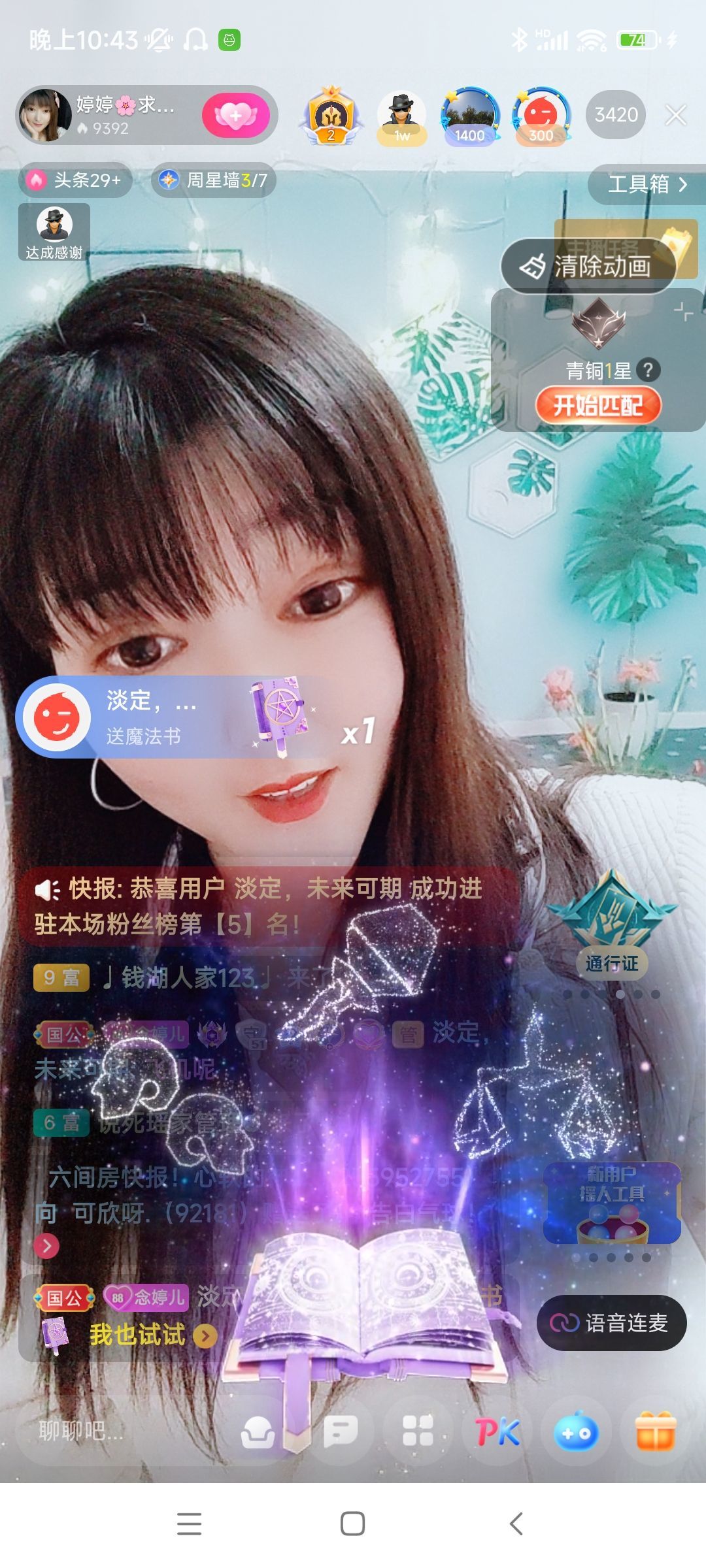 婷婷💕感恩有你陪伴的图片