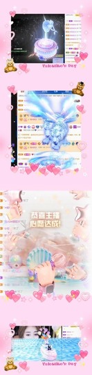 跑调嘉💟主播照片