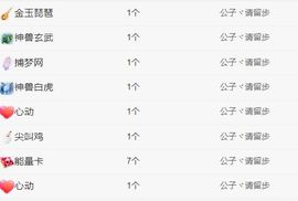舒然呀☀☀☀☀☀☀主播照片