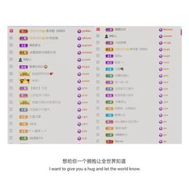 🍀冰雪❤️🍀加油的图片