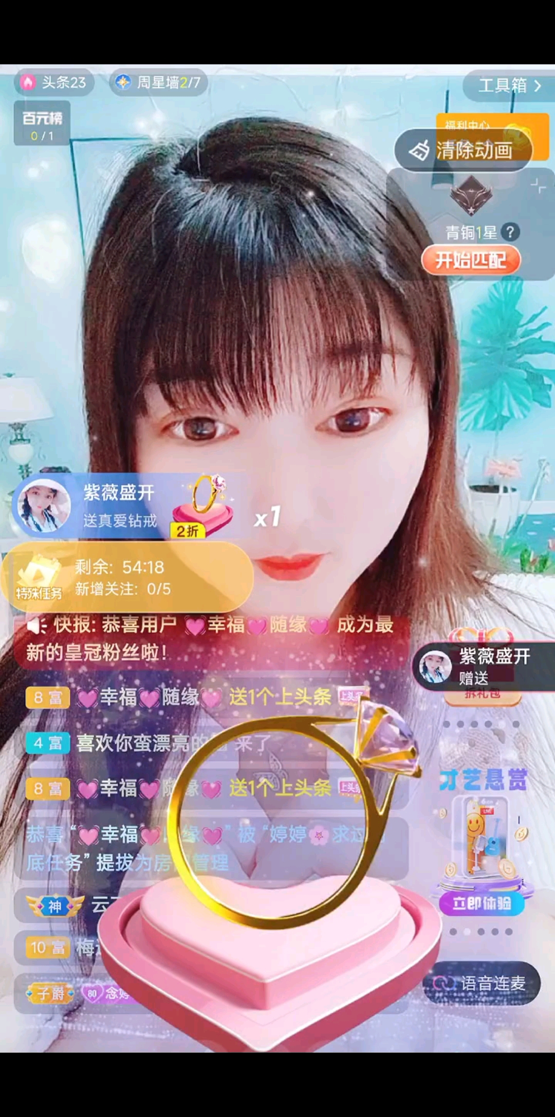 /飞吻/飞吻