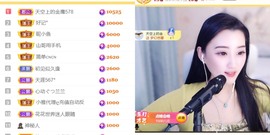筱一✿．12点见主播照片