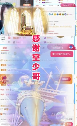 金麒麟安静唱歌🎤主播照片