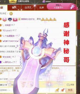 金麒麟好运连连🎤主播照片