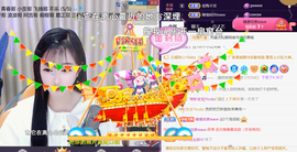 ︶薀昕1号见ぃ的图片