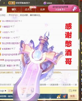 金麒麟安静唱歌🎤主播照片