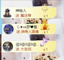 金麒麟好运连连🎤主播照片