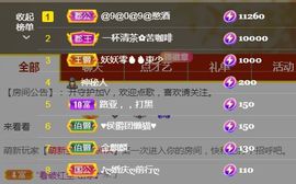金麒麟好运连连🎤主播照片