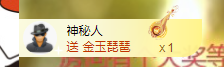 依芝の7月求善待的图片