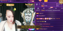 莫言，七待遇见你！主播照片
