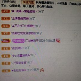 梦心💞缘于遇见主播照片