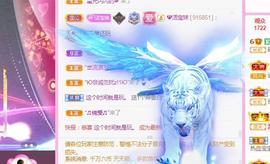 💓小香猪💓主播照片