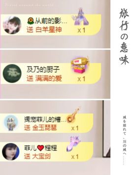 菲儿💗好运来🌈的图片