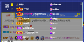 佑道♥来3个火山主播照片