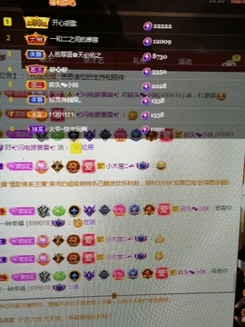 小谢农村田园生活主播照片