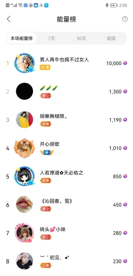 小谢农村田园生活的图片