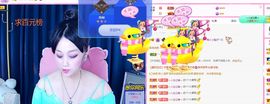 美好@的回忆主播照片